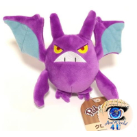 autehntic Pokemon Center Plush Pokemon fit Crobat 23cm (wide)